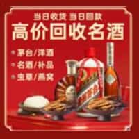 新昌县诚信烟酒经营部