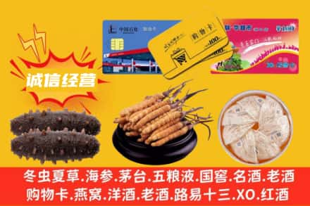 新昌县回收礼品