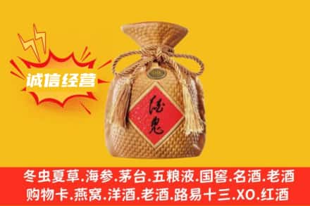 新昌县上门回收酒鬼酒