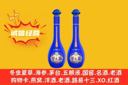 新昌县回收梦之蓝