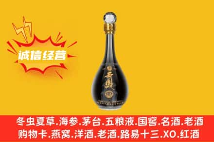 新昌县回收西凤酒
