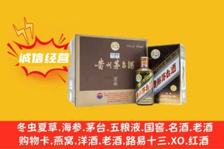 新昌县回收彩釉茅台酒