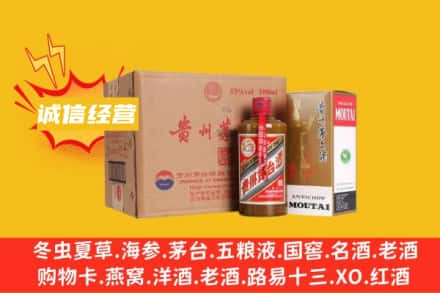 新昌县回收精品茅台酒