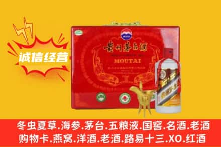 新昌县回收茅台酒瓶