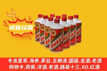 新昌县回收铁盖茅台酒