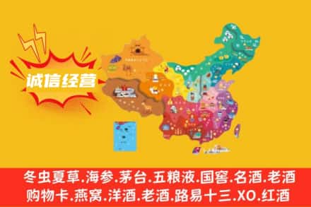 新昌县诚信烟酒经营部